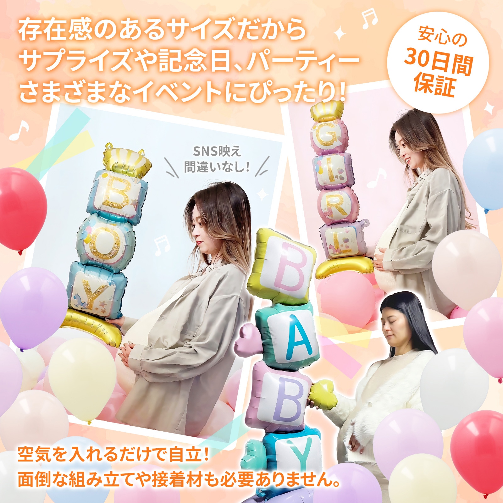 ベイビータワー BABYタワー ベイビーシャワー 妊娠発表 出産祝い