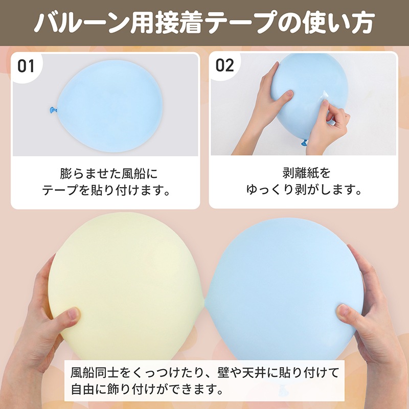 【メール便送料無料】バルーンタワー GIRLタワー ベイビーシャワー 妊娠発表 出産祝い おうちスタジオ おうちフォトブース バースデーフォト お誕生日フォト