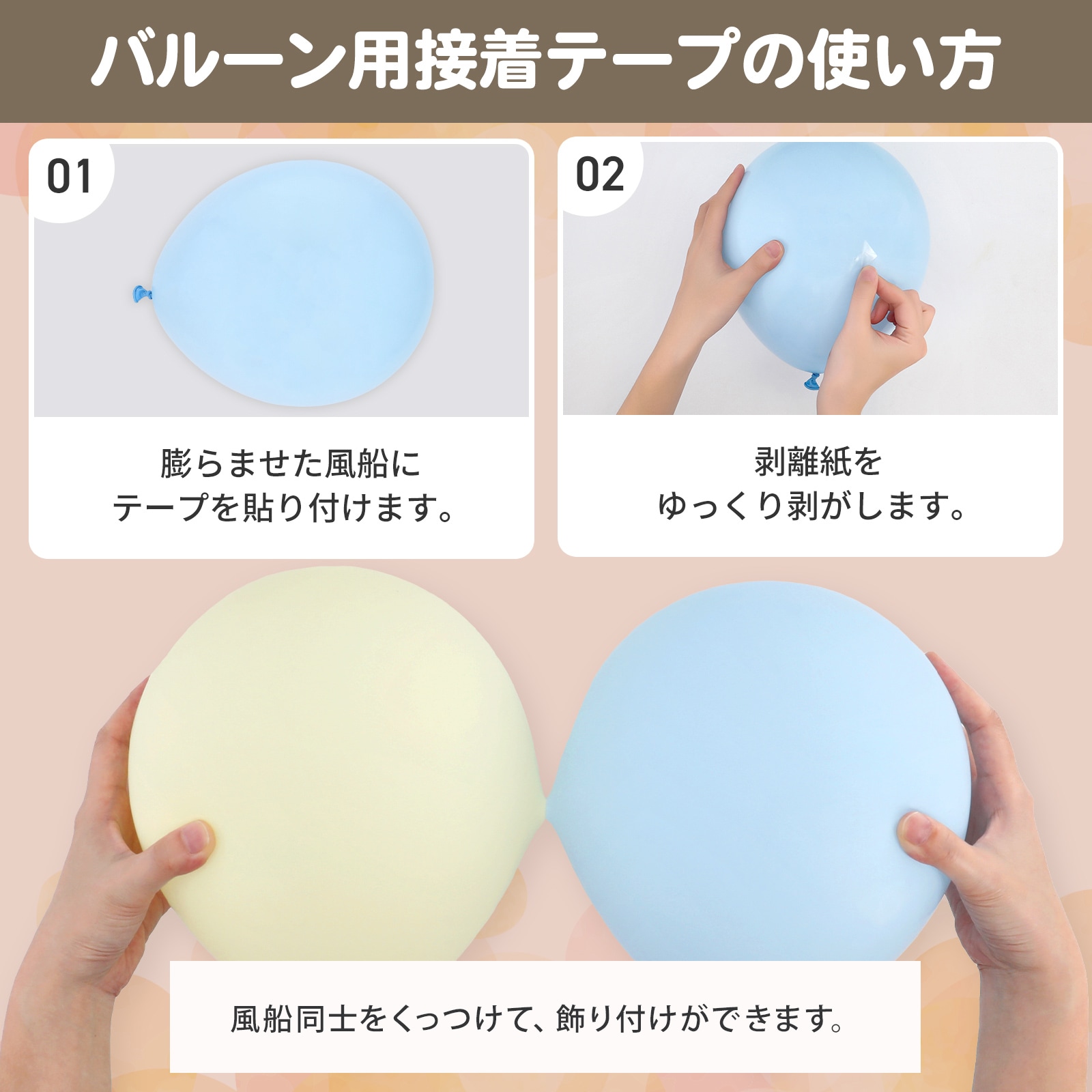 【メール便送料無料】リッチシリーズ rich balloon T ブランド装飾 誕生日 女子会 記念日 プロポーズ おうちスタジオ おうちフォトブース バースデーフォト お誕生日フォト