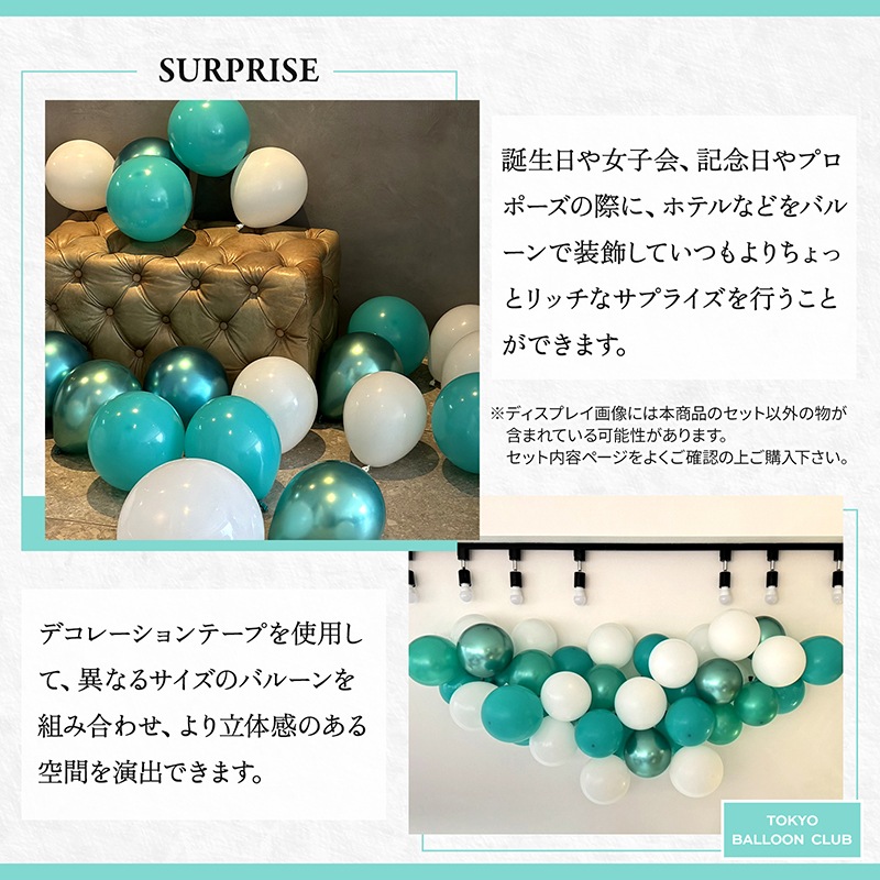 【メール便送料無料】リッチシリーズ rich balloon T ブランド装飾 誕生日 女子会 記念日 プロポーズ おうちスタジオ おうちフォトブース バースデーフォト お誕生日フォト