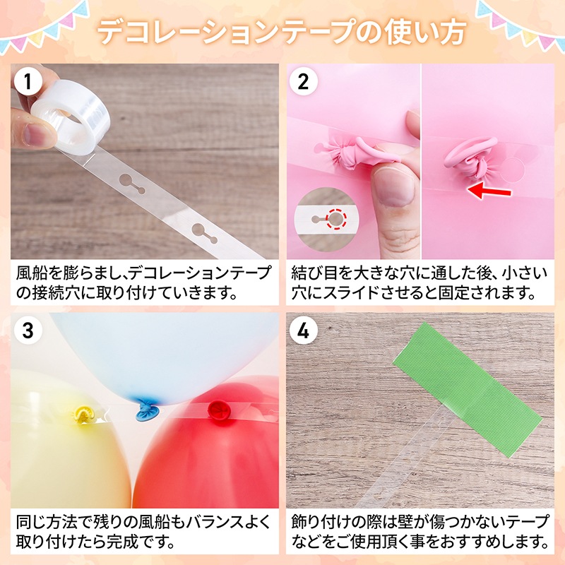 【メール便送料無料】リッチシリーズ rich balloon T ブランド装飾 誕生日 女子会 記念日 プロポーズ おうちスタジオ おうちフォトブース バースデーフォト お誕生日フォト