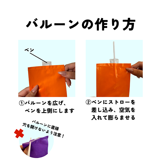 ＼ 応援割 今だけ 20%OFF !! ／ 応援 スティック バルーン 送料無料 【 2本 × 10セット入り】 体育祭 運動会 スポーツ 大会 高校野球 野球 応援 グッズ