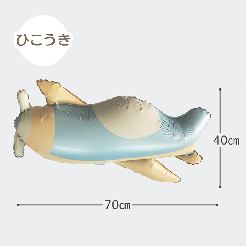 【メール便送料無料】バースデーバルーン  くすみ乗り物セット くすみカラー お誕生日 誕生日バルーン おうちスタジオ おうちフォトブース バースデーフォト お誕生日フォト
