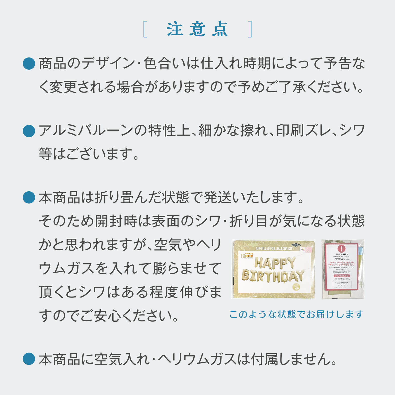 【メール便送料無料】バースデーバルーン  くすみ乗り物セット くすみカラー お誕生日 誕生日バルーン おうちスタジオ おうちフォトブース バースデーフォト お誕生日フォト