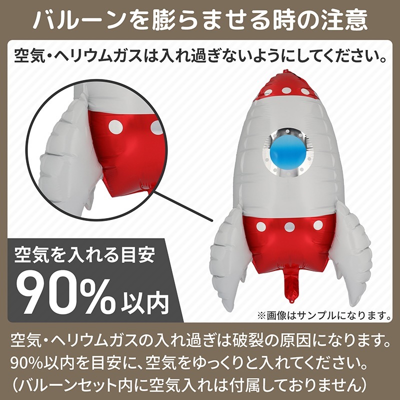 【メール便送料無料】バースデーバルーン  くすみ乗り物セット くすみカラー お誕生日 誕生日バルーン おうちスタジオ おうちフォトブース バースデーフォト お誕生日フォト