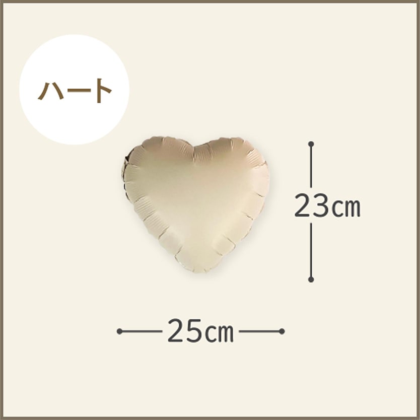 【メール便送料無料】バースデーバルーン おすわりくまさんセット くすみカラー お誕生日 誕生日バルーン おうちスタジオ おうちフォトブース バースデーフォト お誕生日フォト