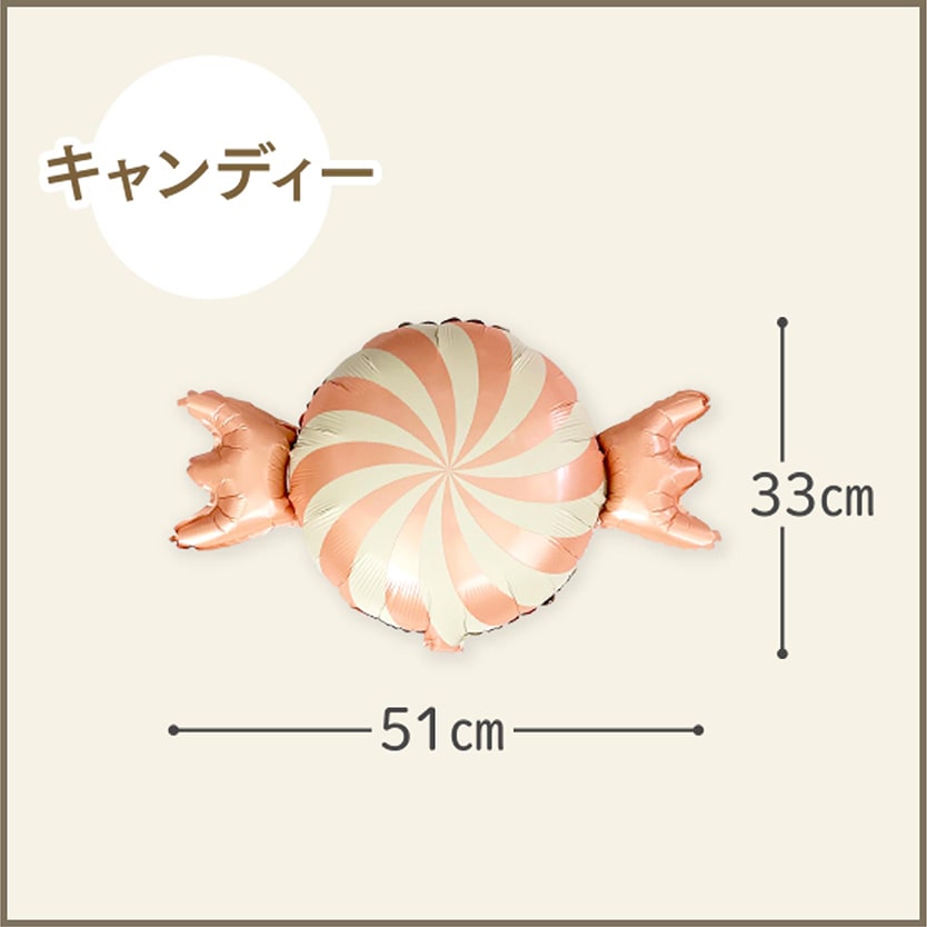 【メール便送料無料】バースデーバルーン おすわりくまさんセット くすみカラー お誕生日 誕生日バルーン おうちスタジオ おうちフォトブース バースデーフォト お誕生日フォト