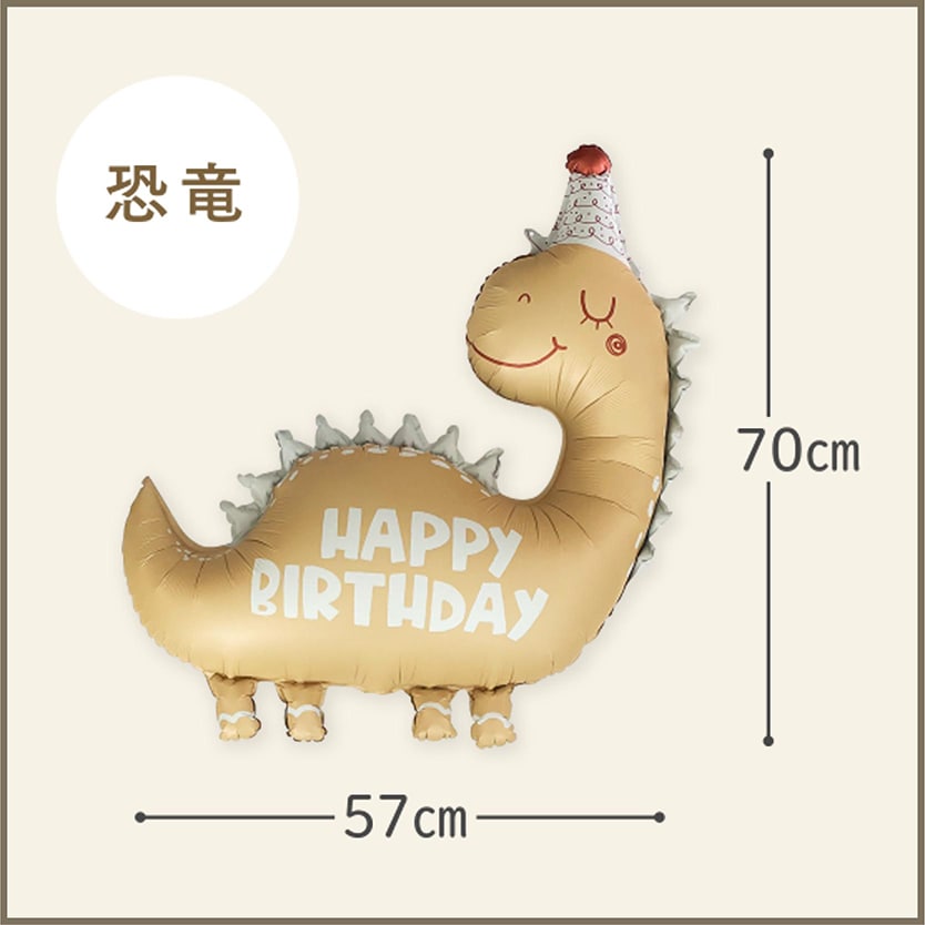 【メール便送料無料】バースデーバルーン おすわりくまさんセット くすみカラー お誕生日 誕生日バルーン おうちスタジオ おうちフォトブース バースデーフォト お誕生日フォト