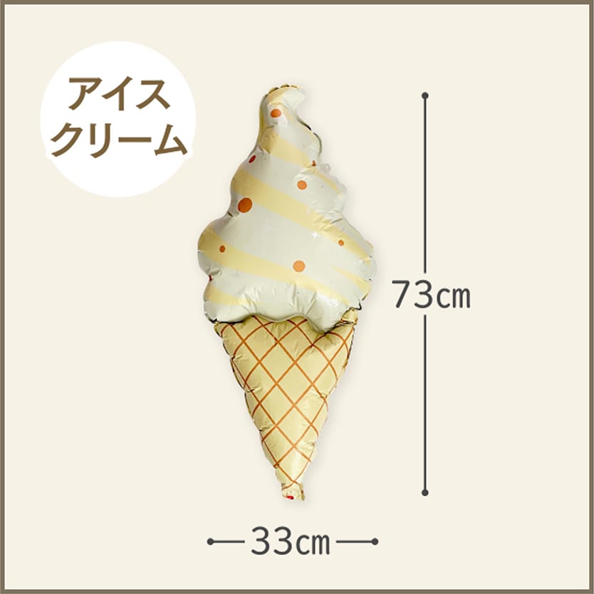 【メール便送料無料】バースデーバルーン おすわりくまさんセット くすみカラー お誕生日 誕生日バルーン おうちスタジオ おうちフォトブース バースデーフォト お誕生日フォト