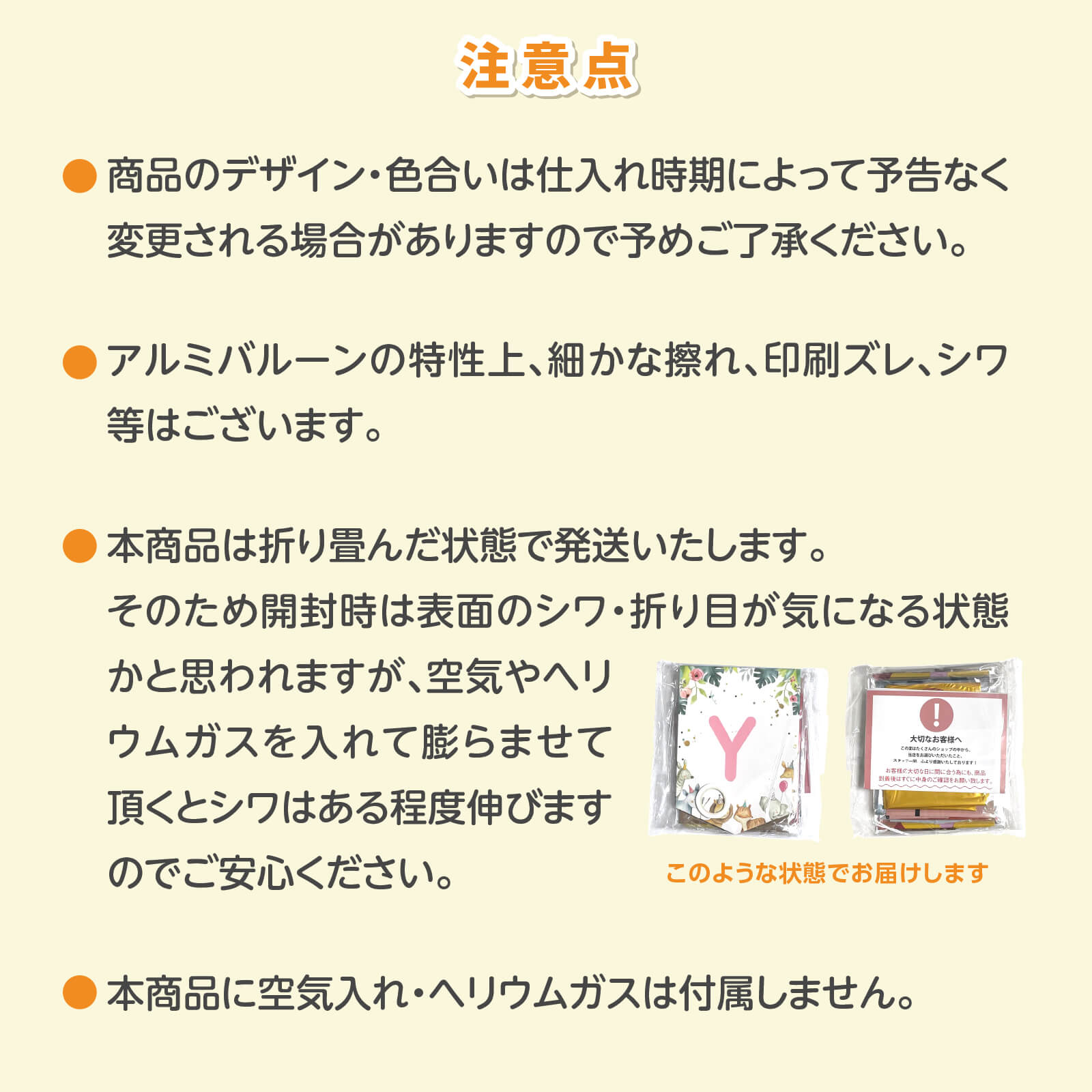 【メール便送料無料】バースデーバルーン ニコニコ動物園セット お誕生日 バルーンセット おうちスタジオ おうちフォトブース バースデーフォト お誕生日フォト