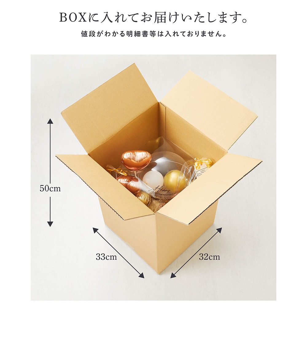 【名入れ無料】ギフト バルーン 送料無料 結婚式 誕生日 プレゼント ロゴ入れ可能 おしゃれ 花 お祝い プレゼント 開店祝い 開業祝い 結婚記念日 記念日 周年祝い 卒業 卒業式