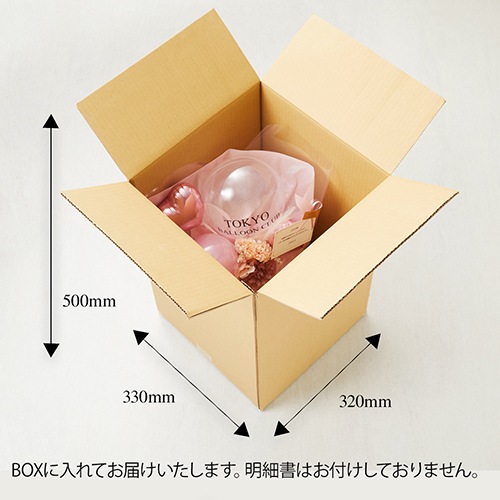 【名入れ無料】バルーン ブーケ ギフト  卒業式 誕生日 発表会 結婚祝い 退職 母の日 開店祝い 開業祝い プロポーズ サプライズ プレゼント ロゴ入れ可能 風船 お祝い gift