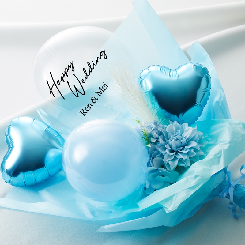 【名入れ無料】バルーン ブーケ ギフト  卒業式 誕生日 発表会 結婚祝い 退職 母の日 開店祝い 開業祝い プロポーズ サプライズ プレゼント ロゴ入れ可能 風船 お祝い gift