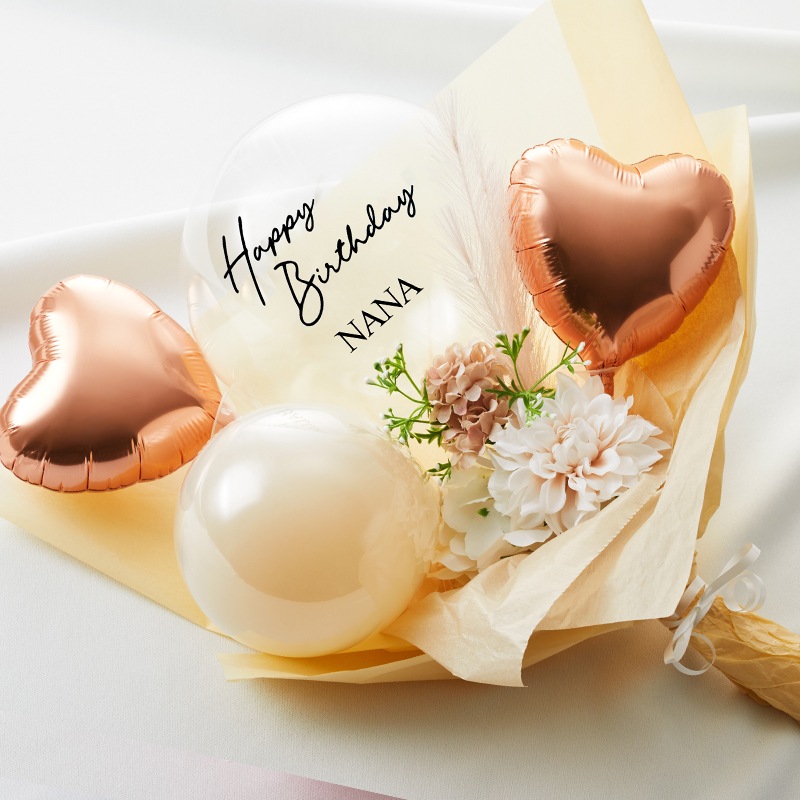 【名入れ無料】バルーン ブーケ ギフト  卒業式 誕生日 発表会 結婚祝い 退職 母の日 開店祝い 開業祝い プロポーズ サプライズ プレゼント ロゴ入れ可能 風船 お祝い gift