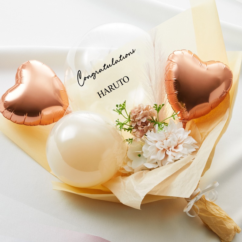 【名入れ無料】バルーン ブーケ ギフト  卒業式 誕生日 発表会 結婚祝い 退職 母の日 開店祝い 開業祝い プロポーズ サプライズ プレゼント ロゴ入れ可能 風船 お祝い gift