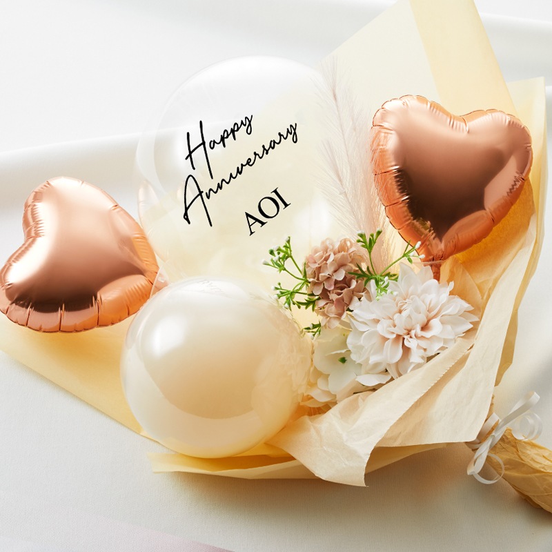 【名入れ無料】バルーン ブーケ ギフト  卒業式 誕生日 発表会 結婚祝い 退職 母の日 開店祝い 開業祝い プロポーズ サプライズ プレゼント ロゴ入れ可能 風船 お祝い gift