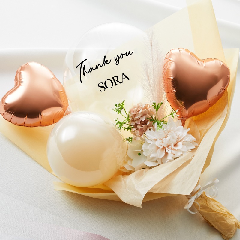 【名入れ無料】バルーン ブーケ ギフト  卒業式 誕生日 発表会 結婚祝い 退職 母の日 開店祝い 開業祝い プロポーズ サプライズ プレゼント ロゴ入れ可能 風船 お祝い gift