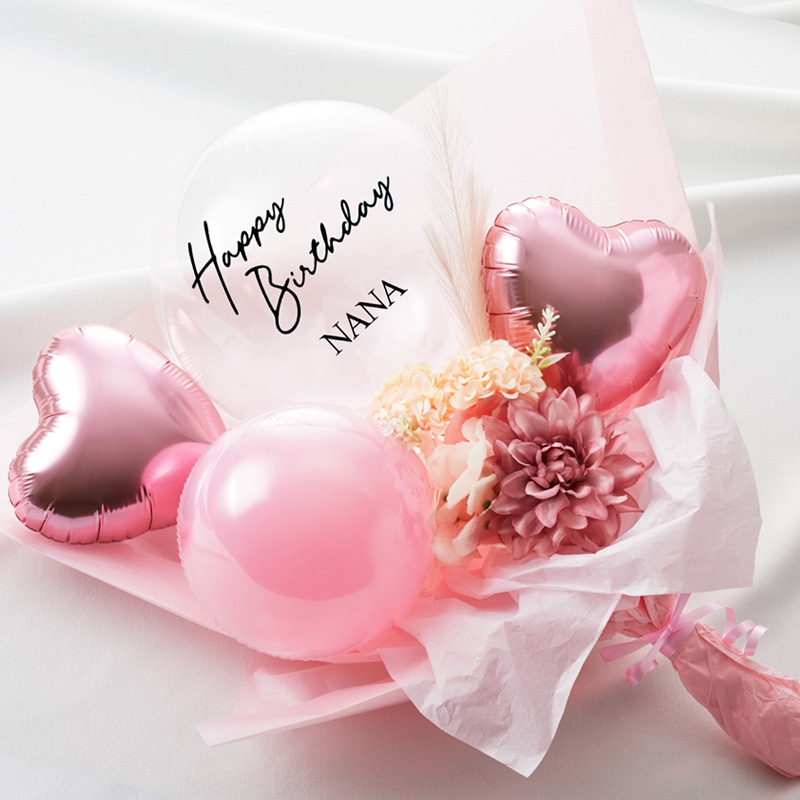 【名入れ無料】バルーン ブーケ ギフト  卒業式 誕生日 発表会 結婚祝い 退職 母の日 開店祝い 開業祝い プロポーズ サプライズ プレゼント ロゴ入れ可能 風船 お祝い gift