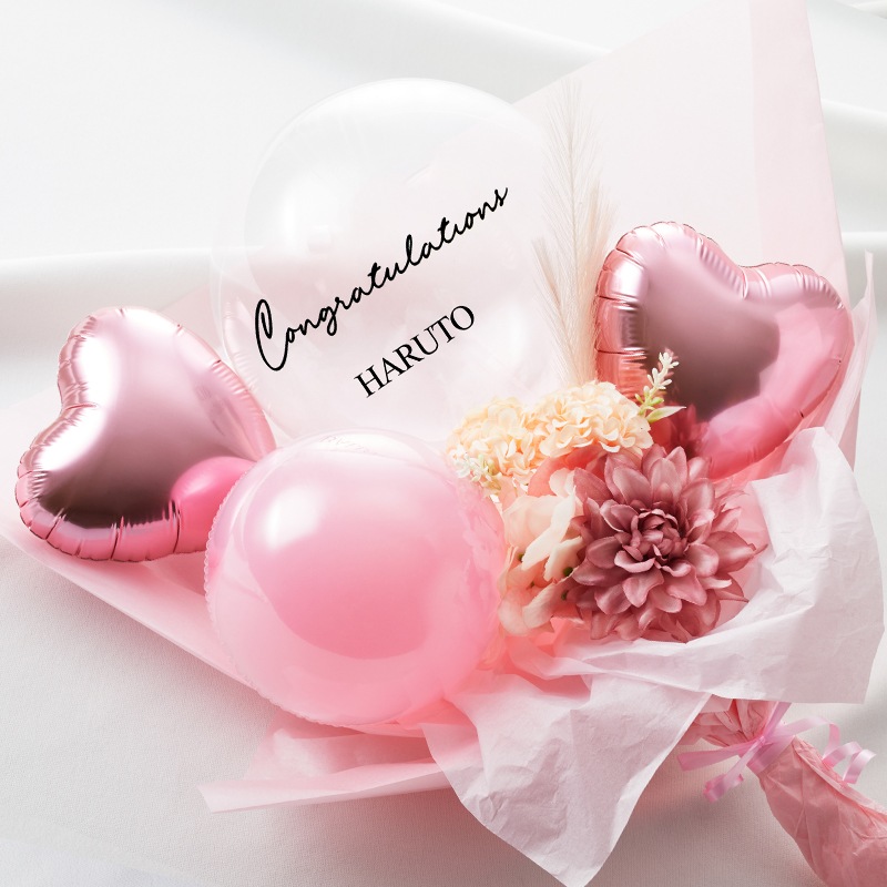 【名入れ無料】バルーン ブーケ ギフト  卒業式 誕生日 発表会 結婚祝い 退職 母の日 開店祝い 開業祝い プロポーズ サプライズ プレゼント ロゴ入れ可能 風船 お祝い gift