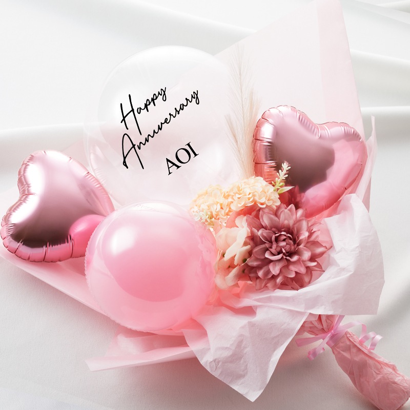【名入れ無料】バルーン ブーケ ギフト  卒業式 誕生日 発表会 結婚祝い 退職 母の日 開店祝い 開業祝い プロポーズ サプライズ プレゼント ロゴ入れ可能 風船 お祝い gift