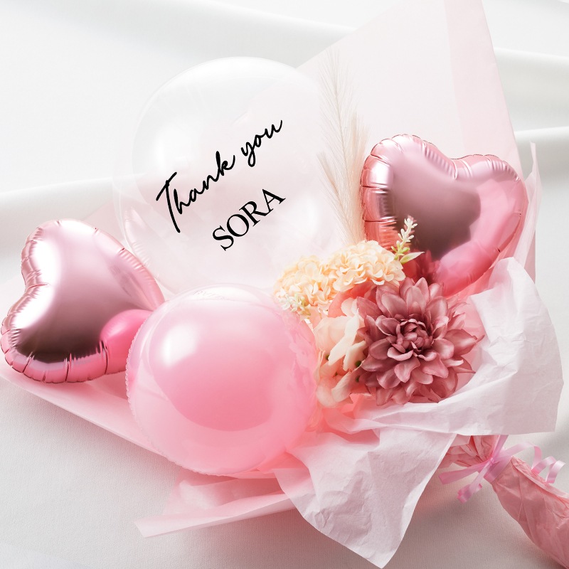 【名入れ無料】バルーン ブーケ ギフト  卒業式 誕生日 発表会 結婚祝い 退職 母の日 開店祝い 開業祝い プロポーズ サプライズ プレゼント ロゴ入れ可能 風船 お祝い gift