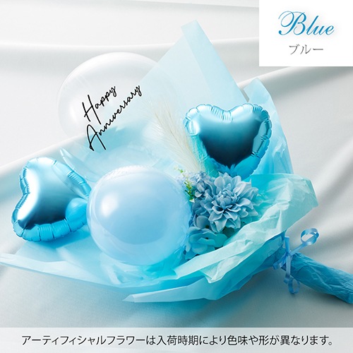 【名入れ無料】バルーン ブーケ ギフト  卒業式 誕生日 発表会 結婚祝い 退職 母の日 開店祝い 開業祝い プロポーズ サプライズ プレゼント ロゴ入れ可能 風船 お祝い gift
