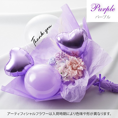【名入れ無料】バルーン ブーケ ギフト  卒業式 誕生日 発表会 結婚祝い 退職 母の日 開店祝い 開業祝い プロポーズ サプライズ プレゼント ロゴ入れ可能 風船 お祝い gift