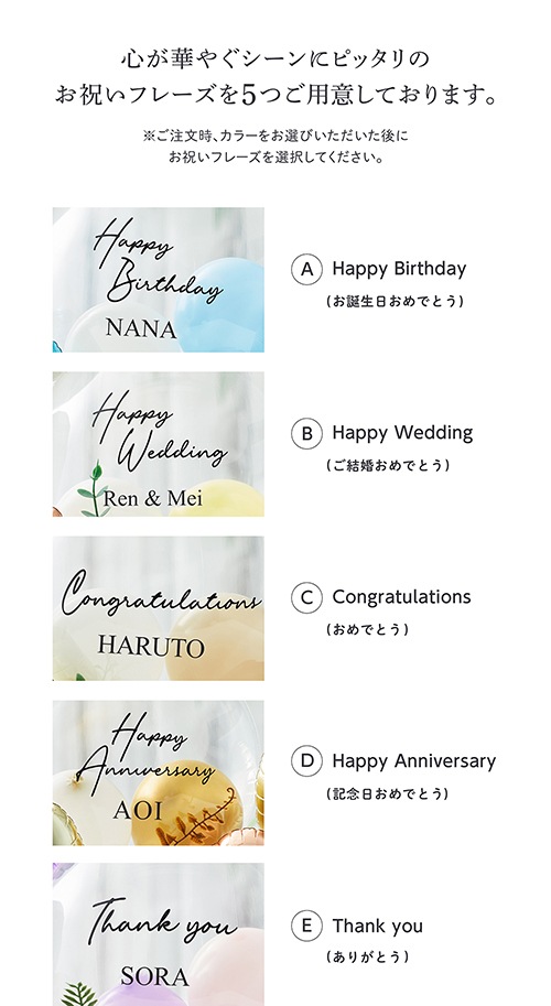 【名入れ無料】バルーン ブーケ ギフト  卒業式 誕生日 発表会 結婚祝い 退職 母の日 開店祝い 開業祝い プロポーズ サプライズ プレゼント ロゴ入れ可能 風船 お祝い gift