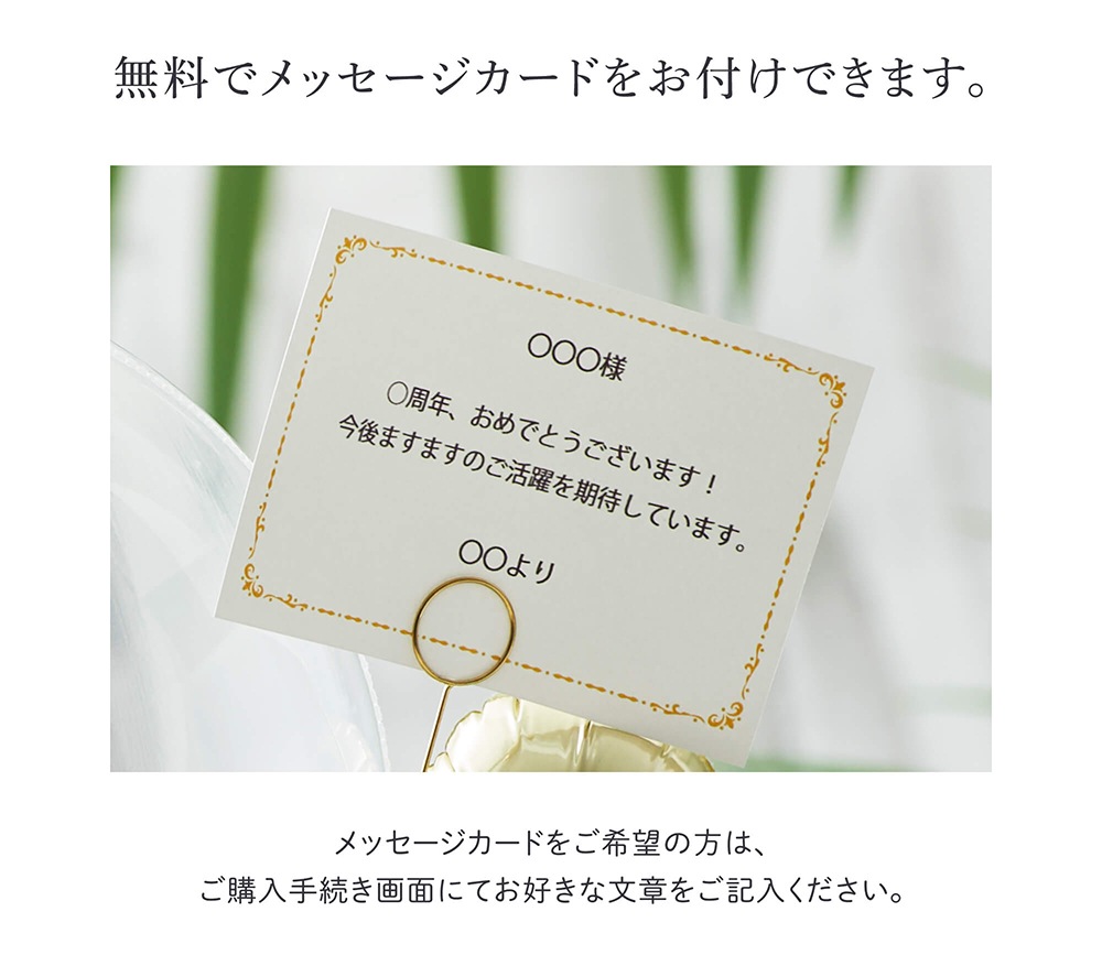 【名入れ無料】バルーン ブーケ ギフト  卒業式 誕生日 発表会 結婚祝い 退職 母の日 開店祝い 開業祝い プロポーズ サプライズ プレゼント ロゴ入れ可能 風船 お祝い gift
