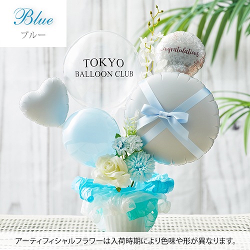 【名入れ無料】ギフトバルーン ギフト 名前入り 誕生日 発表会 結婚祝い 出産祝い 退職 母の日 卒業式 卒園式 お祝い 開店祝い プロポーズ サプライズ プレゼント 風船 お祝い gift メッセージ無料 開業祝い クリニック