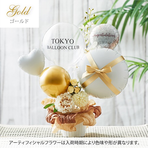 【名入れ無料】ギフトバルーン ギフト 名前入り 誕生日 発表会 結婚祝い 出産祝い 退職 母の日 卒業式 卒園式 お祝い 開店祝い プロポーズ サプライズ プレゼント 風船 お祝い gift メッセージ無料 開業祝い クリニック