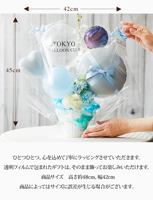 【名入れ無料】ギフトバルーン ギフト 名前入り 誕生日 発表会 結婚祝い 出産祝い 退職 母の日 卒業式 卒園式 お祝い 開店祝い プロポーズ サプライズ プレゼント 風船 お祝い gift メッセージ無料 開業祝い クリニック