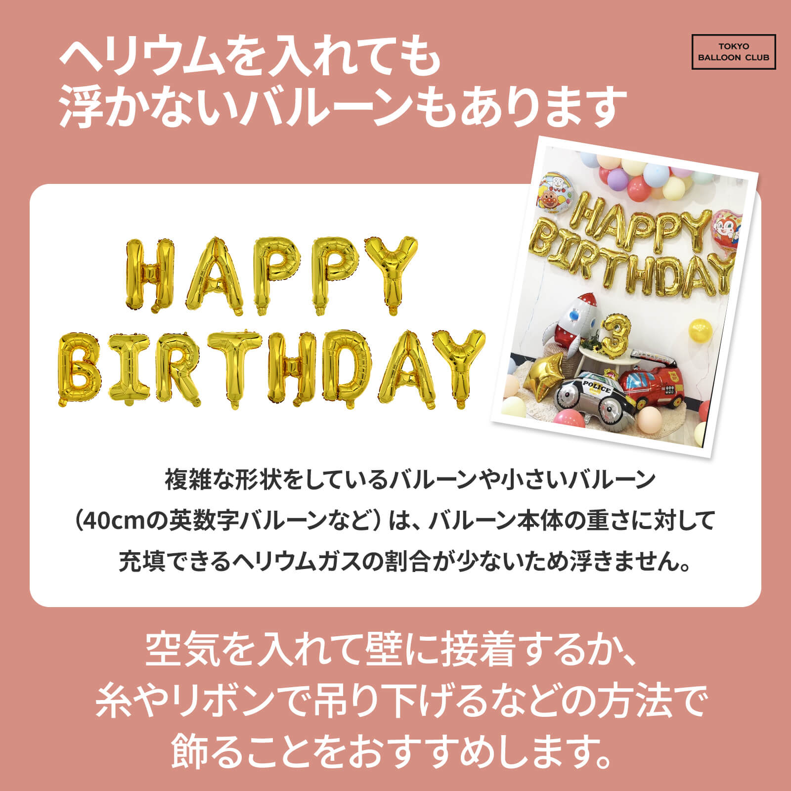 ヘリウムガス 400L 大容量 バルーン用 ヘリウム 風船用 結婚式 発表会 イベント パーティー 誕生日 展示会 バルーン ボンベ 使い捨て ヘリウム缶 補充用 ヘリウムタンク 送料無料