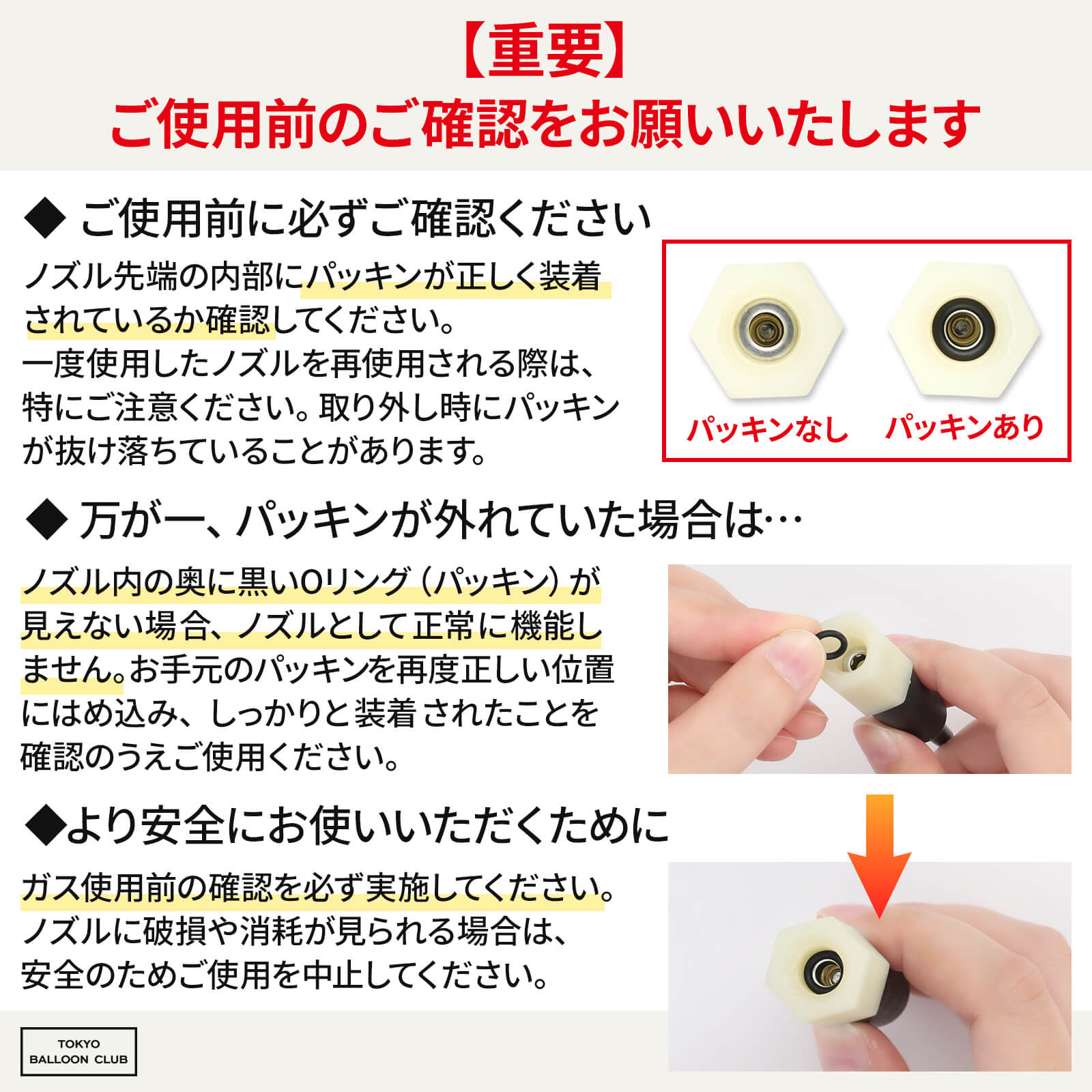 ヘリウムガス 400L 大容量 バルーン用 ヘリウム 風船用 結婚式 発表会 イベント パーティー 誕生日 展示会 バルーン ボンベ 使い捨て ヘリウム缶 補充用 ヘリウムタンク 送料無料