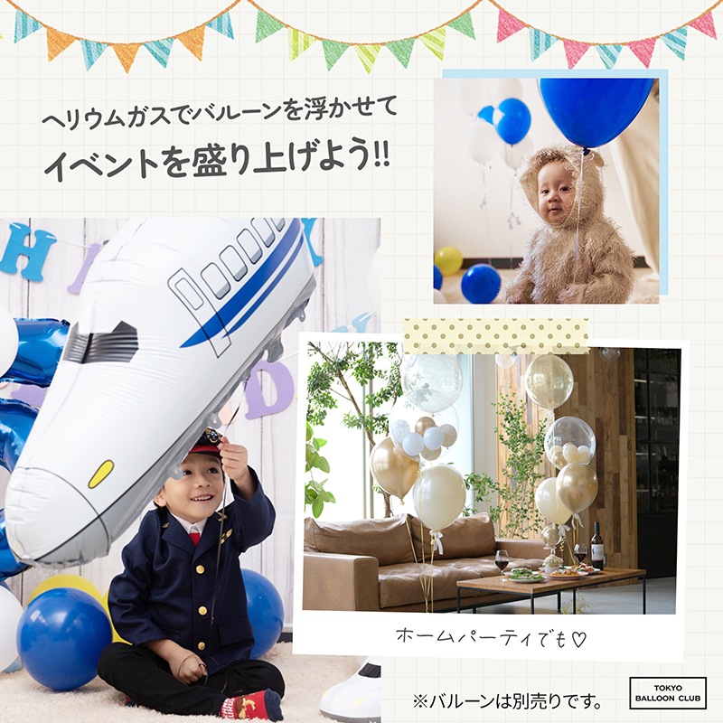 ヘリウムガス 400L 大容量 バルーン用 ヘリウム 風船用 結婚式 発表会 イベント パーティー 誕生日 展示会 バルーン ボンベ 使い捨て ヘリウム缶 補充用 ヘリウムタンク 送料無料