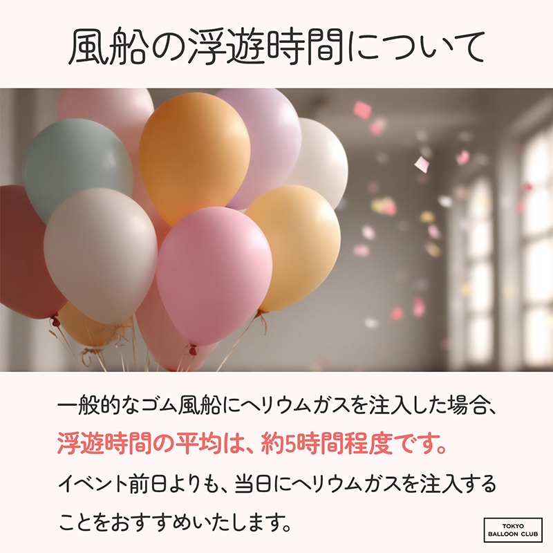 ヘリウムガス 400L 大容量 バルーン用 ヘリウム 風船用 結婚式 発表会 イベント パーティー 誕生日 展示会 バルーン ボンベ 使い捨て ヘリウム缶 補充用 ヘリウムタンク 送料無料