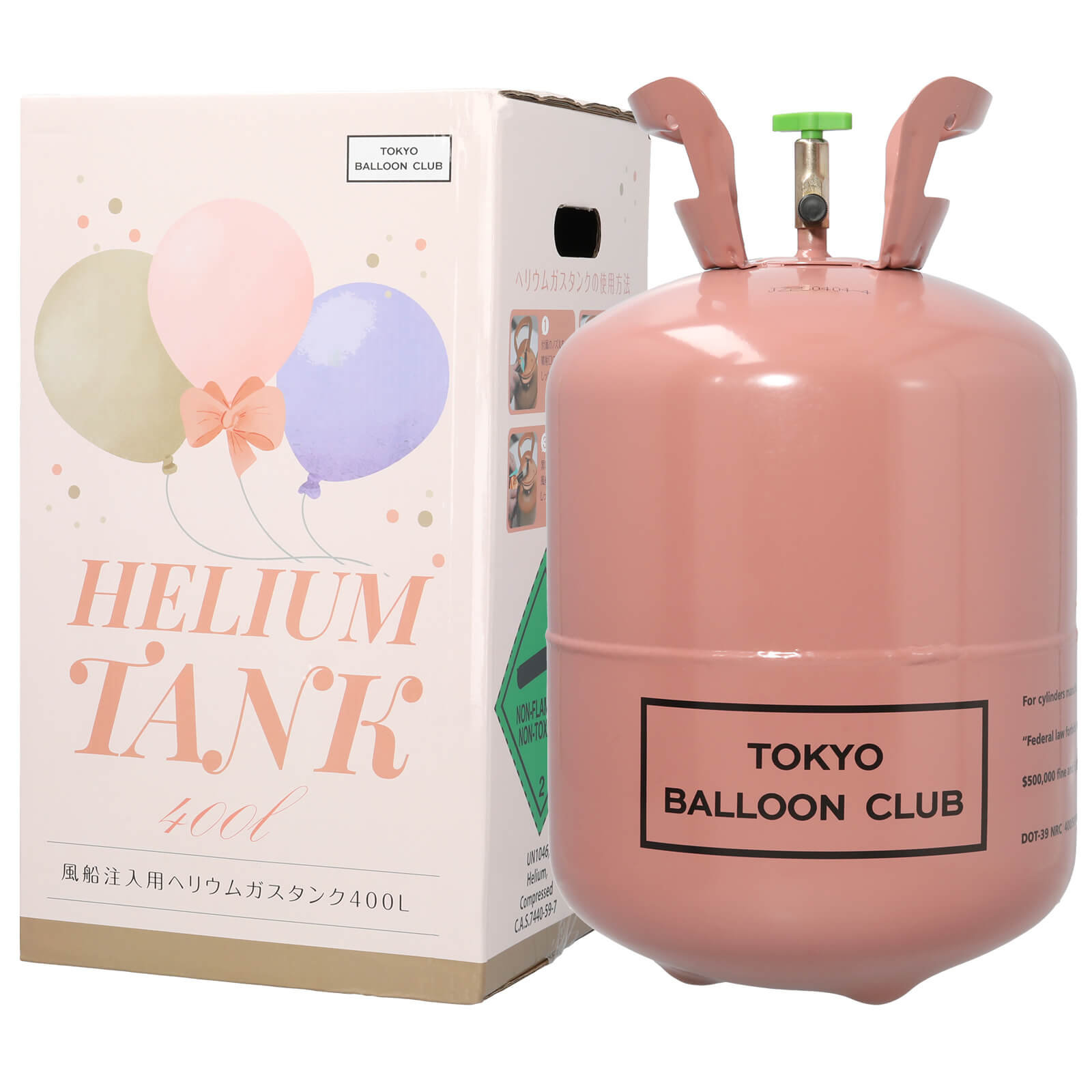 東京バルーン倶楽部 --心に残るHAPPYな体験を-- | ヘリウムガス 400L