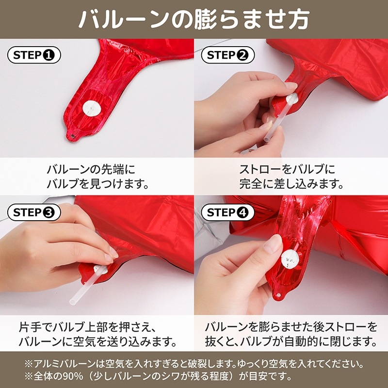 【メール便送料無料】バルーン クリスマス セット MERRY CHRISTMAS 飾り付け かわいい サンタ トナカイ 雪だるま キャンディー パーティー デコレーション 風船 男の子 女の子 おうち スタジオ