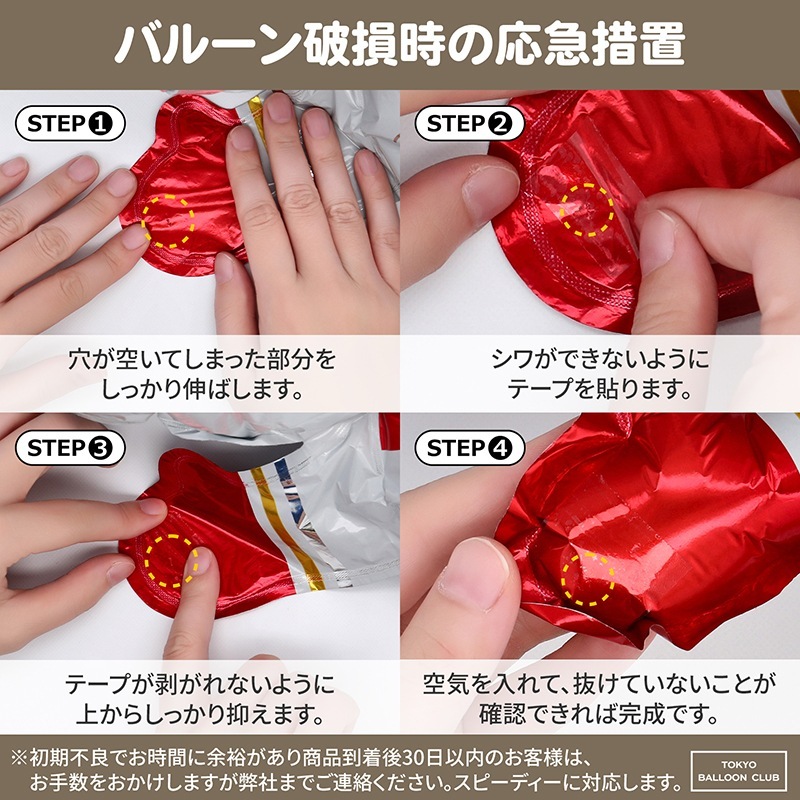 【メール便送料無料】バルーン クリスマス セット MERRY CHRISTMAS 飾り付け かわいい サンタ トナカイ 雪だるま キャンディー パーティー デコレーション 風船 男の子 女の子 おうち スタジオ