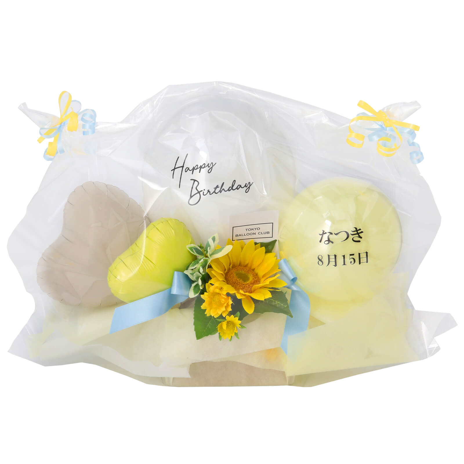 【名入れ無料】ギフト バルーン 結婚祝い 結婚式 結婚記念日 開業祝い 開店祝い 周年祝い お祝い 卒業 卒業式 入学 ロゴ入れ可能 メッセージ gift ハーフ 1/2 Birthday バースデー バースデイ 誕生日 名前入り フラワー 送料無料