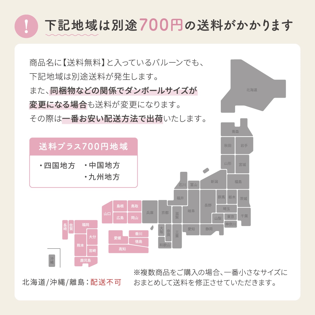 名入れ無料 浮かせてお届け ヘリウム バルーン ギフト プレゼント 誕生日 バースデー お祝い 結婚式 ロゴ入れ可能 おしゃれ かわいい 選べる カラー イベント サプライズ 記念日