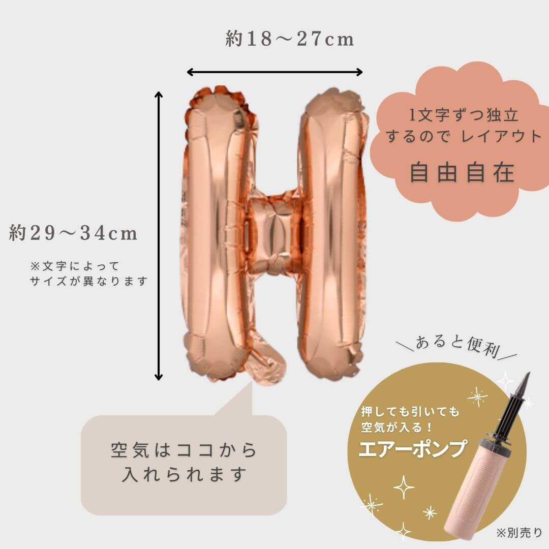 東京バルーン倶楽部 --心に残るHAPPYな体験を-- | 誕生日