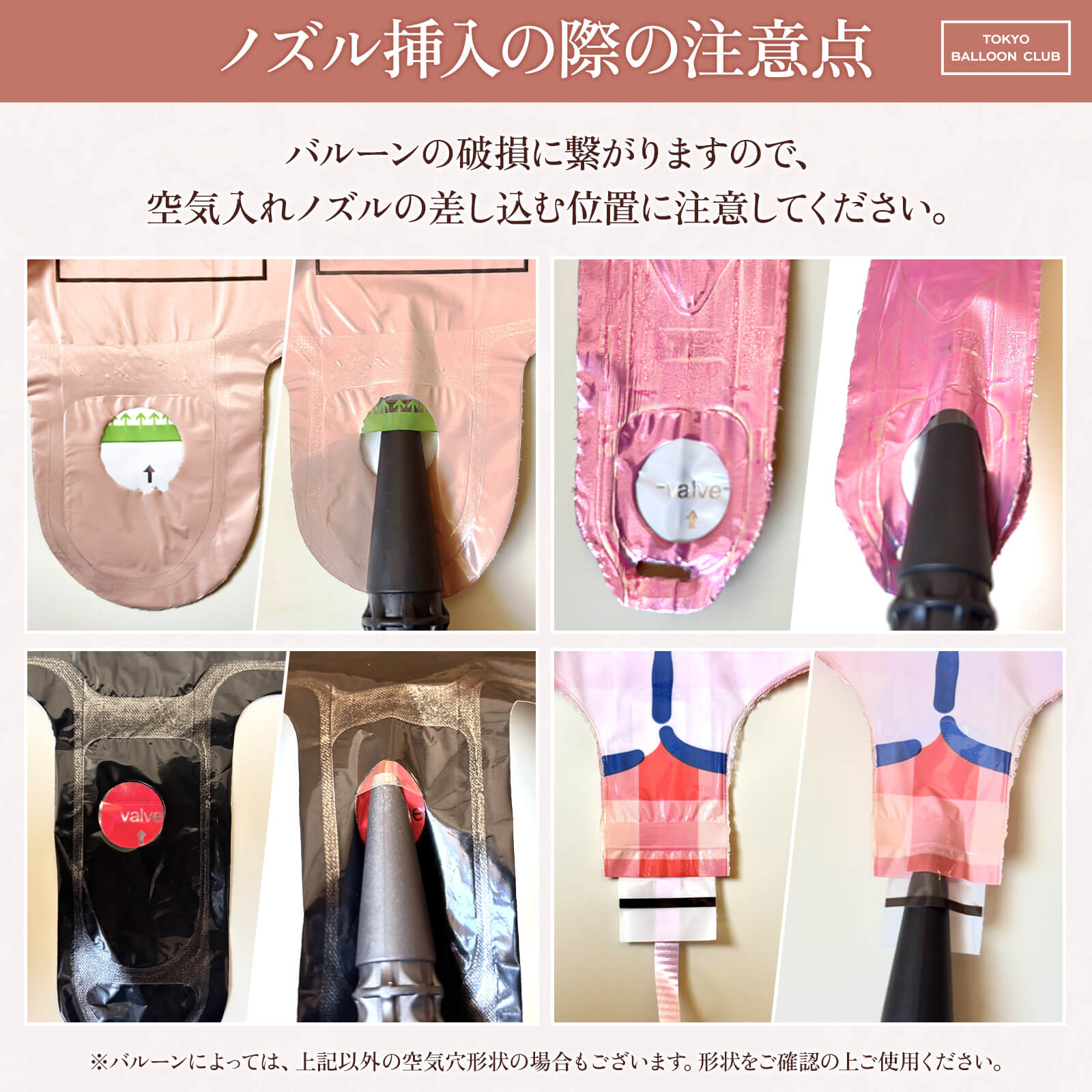 【メール便送料無料】 超特急 ＋ HAPPY BIRTHDAY 文字バルーン セット 自立型 アルミ素材 列車 バルーン 新幹線 特急 エクスプレス