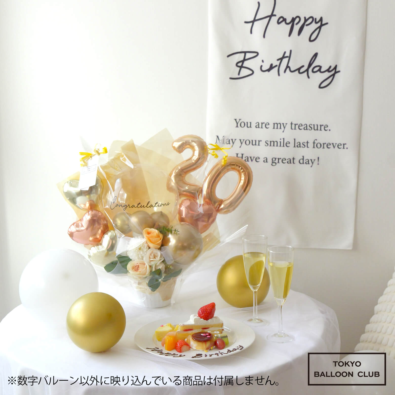 手持ち 数字 スティック ミニバルーン 選べる カラー 誕生日 記念日 テーマパーク イベント