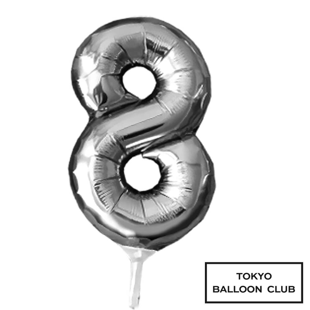 手持ち 数字 スティック ミニバルーン 選べる カラー 誕生日 記念日 テーマパーク イベント