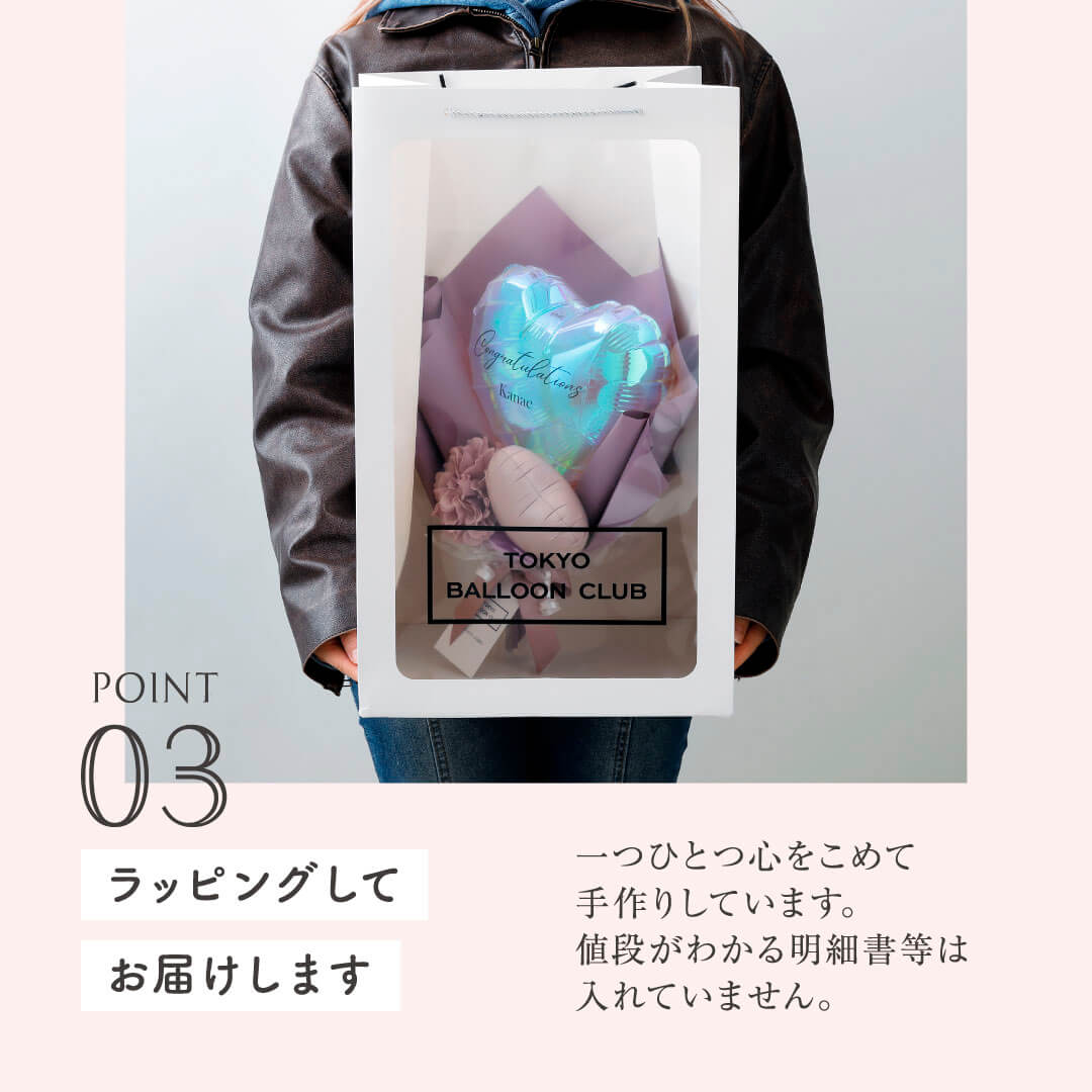 【 名入れ無料 】 ポラリス ハート ブーケ お祝い バルーン ギフト プレゼント 誕生日 バースデー 卒業 入学 お礼 発表会 記念日 結婚 祝い 感謝 ありがとう メッセージカード 無料