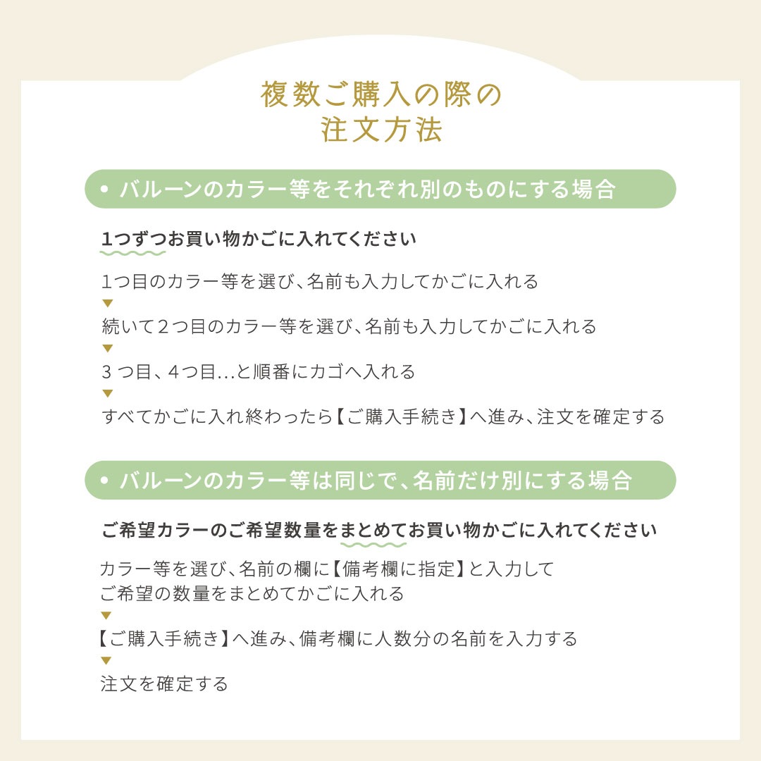 名入れ可能！ 持ち手 付き ミニハート スティック バルーン リボン 誕生日 バースデー 結婚式 イベント お祝い 友だち 推し ライブ メンカラ かわいい 選べる カラー 成人式 部活 卒業 卒部 入学 発表会