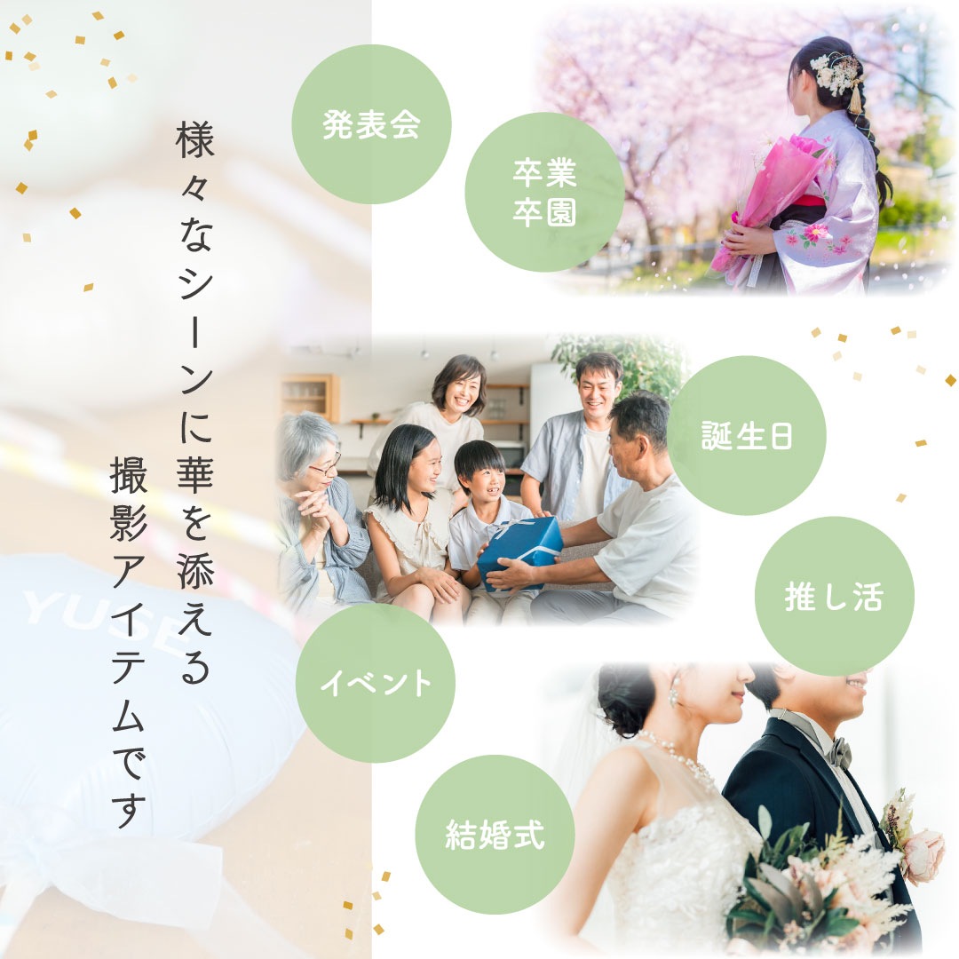 名入れ可能！ 持ち手 付き ミニハート スティック バルーン リボン 誕生日 バースデー 結婚式 イベント お祝い 友だち 推し ライブ メンカラ かわいい 選べる カラー 成人式 部活 卒業 卒部 入学 発表会