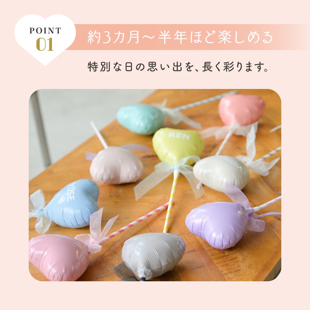 名入れ可能！ 持ち手 付き ミニハート スティック バルーン リボン 誕生日 バースデー 結婚式 イベント お祝い 友だち 推し ライブ メンカラ かわいい 選べる カラー 成人式 部活 卒業 卒部 入学 発表会