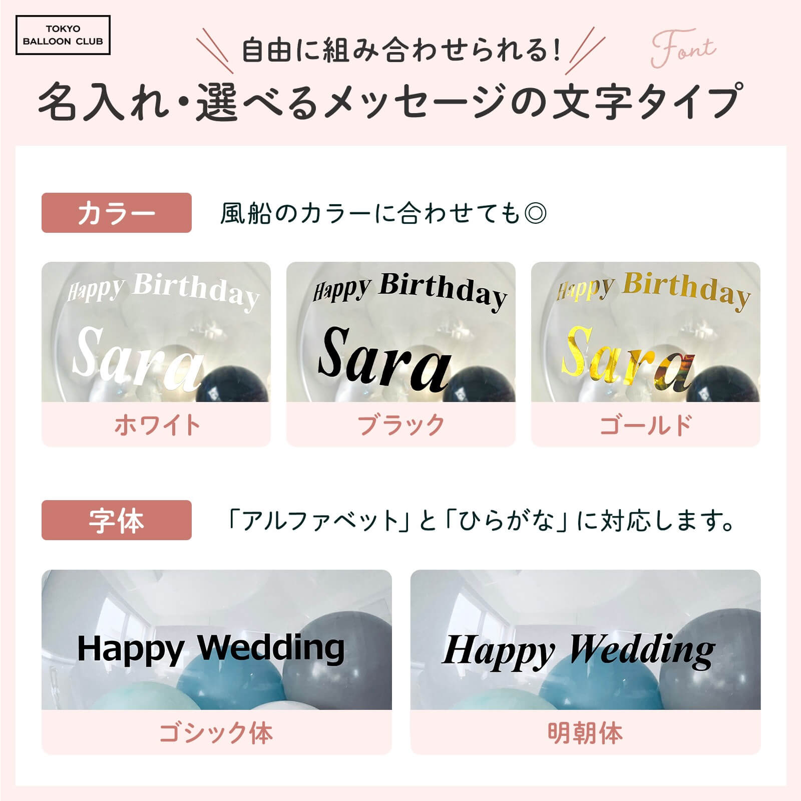 浮かせてお届け バルーン 3点セット 誕生日 結婚式 結婚祝 お祝い サプライズ イベント 開業祝 開店祝 周年祝 長時間 長持ち ヘリウム